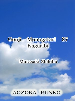 cover image of Genji Monogatari 27 Kagaribi